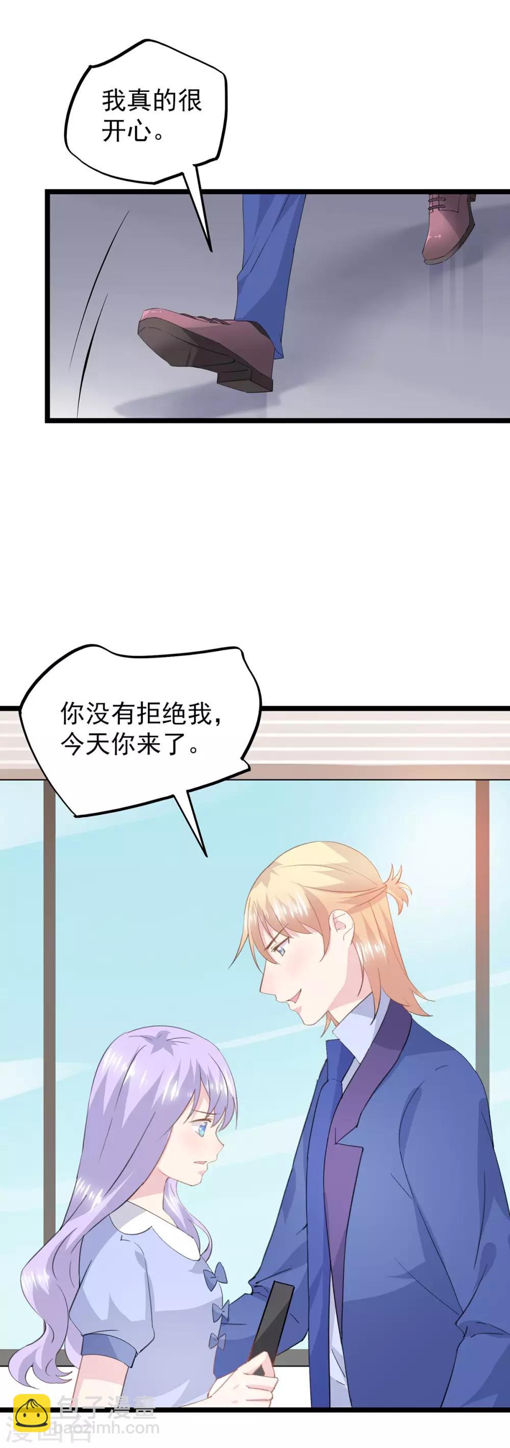 第63话 你来了-第67话