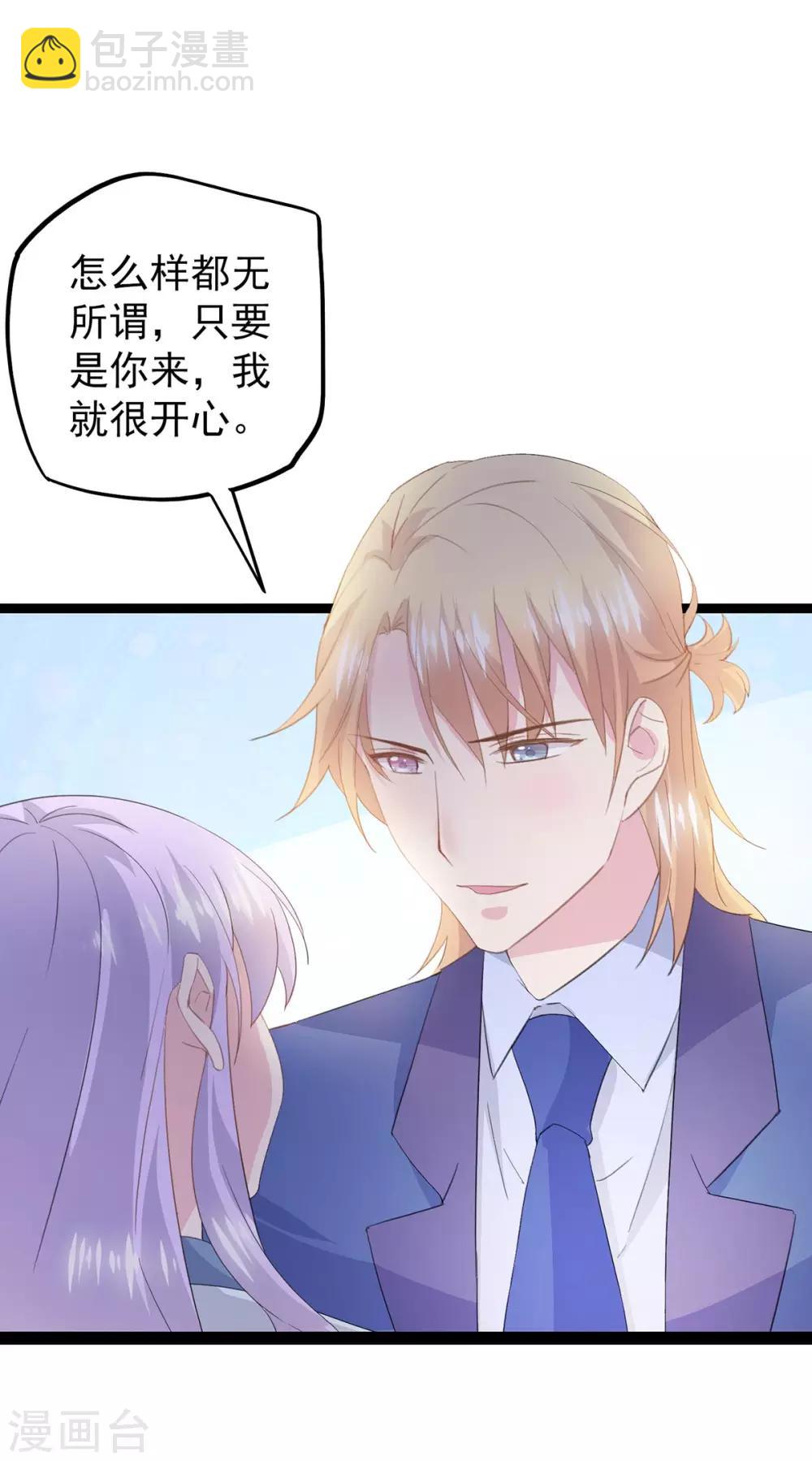 第63话 你来了-第67话