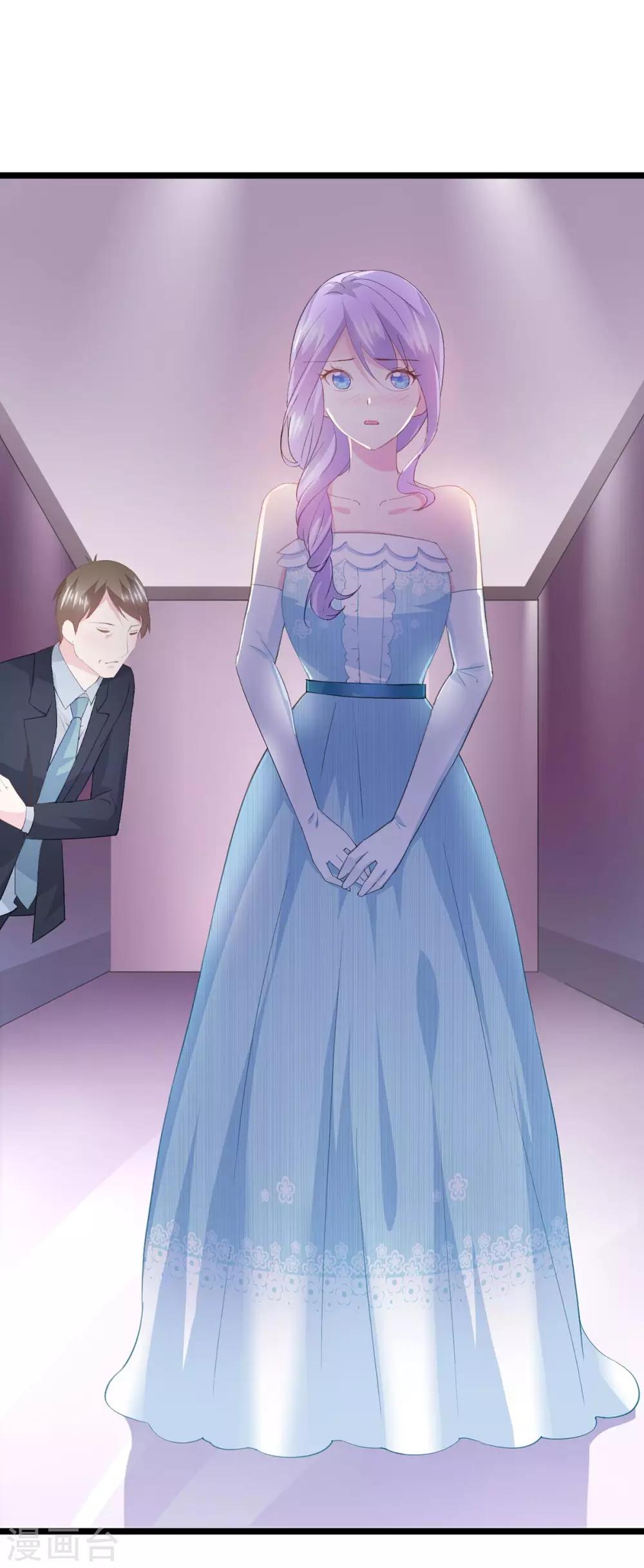 第65话 项子航的追求-第69话