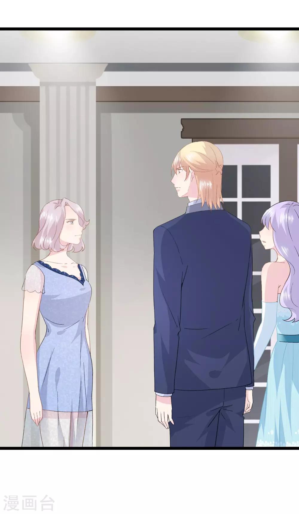 第67话 回忆中的项子航-第71话