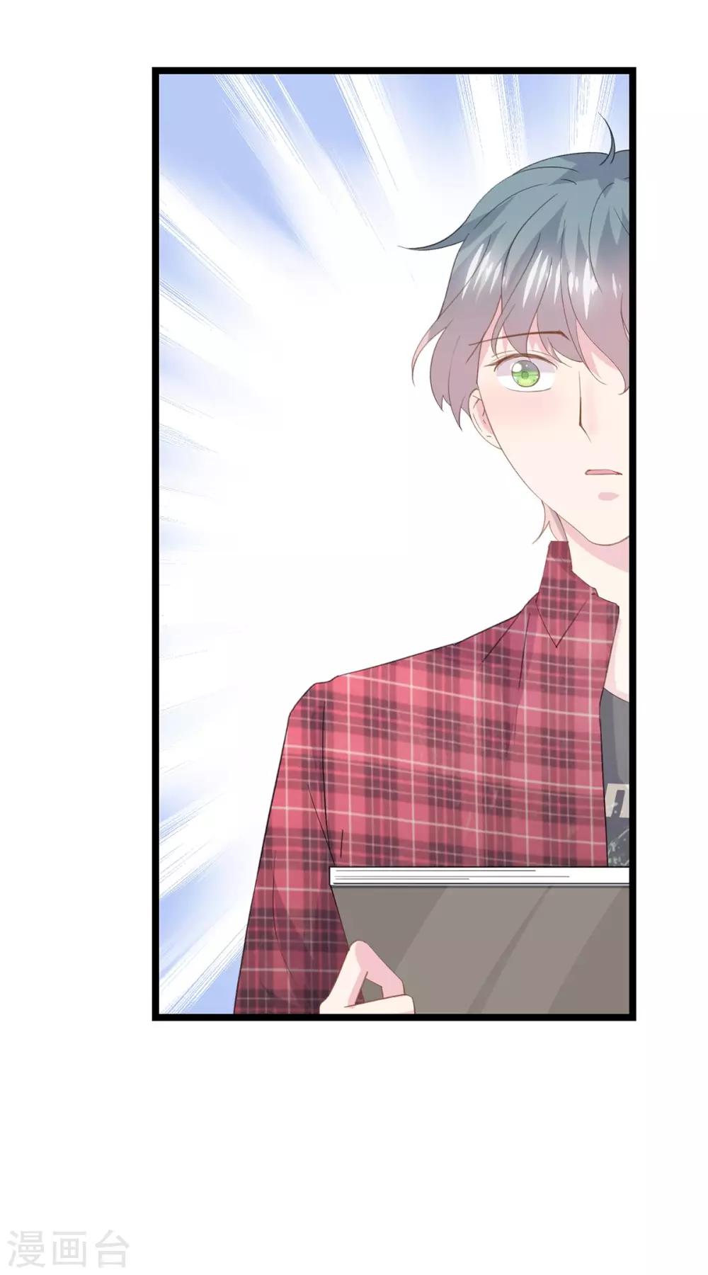 第71话 坏女孩-第75话