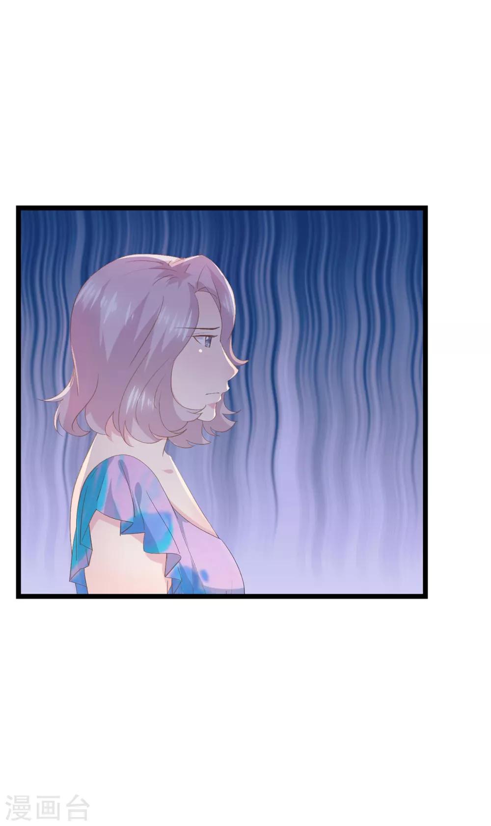 第73话 高夫人来访-第77话