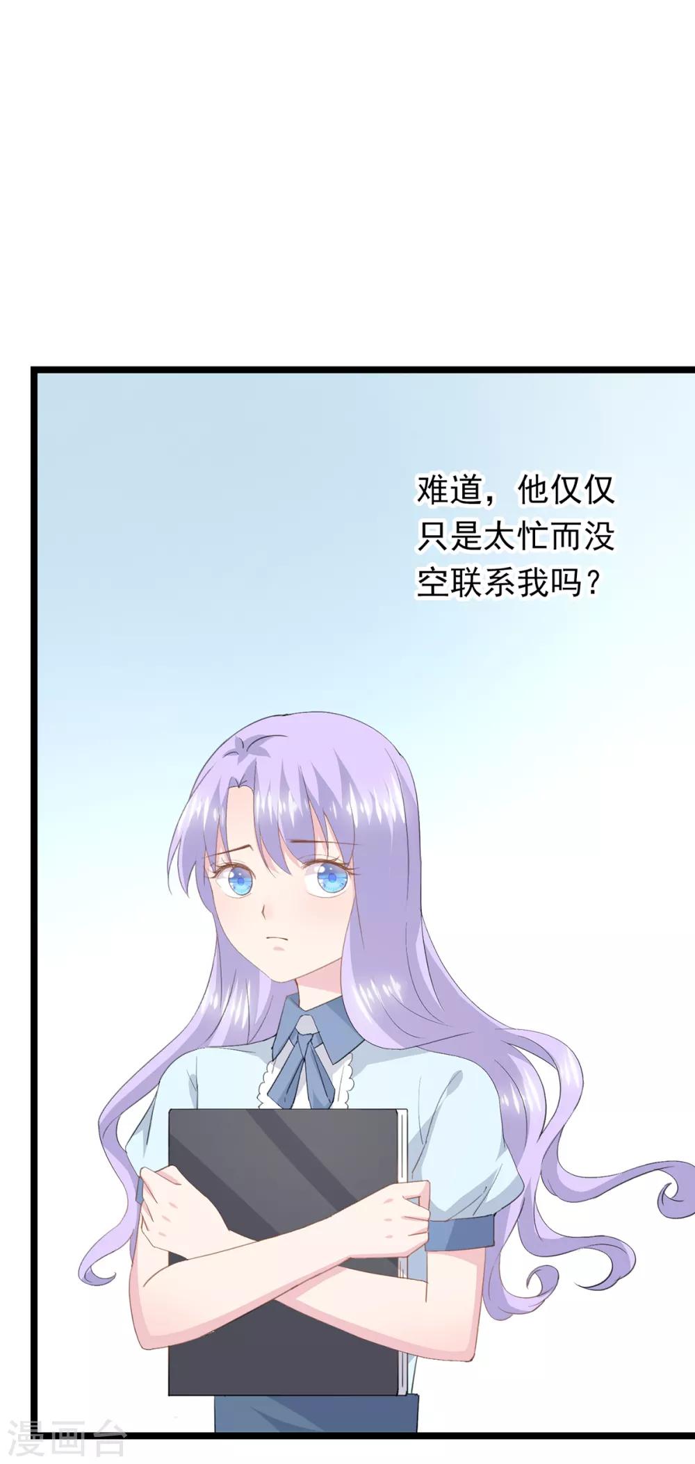 第75话 喝咖啡-第79话