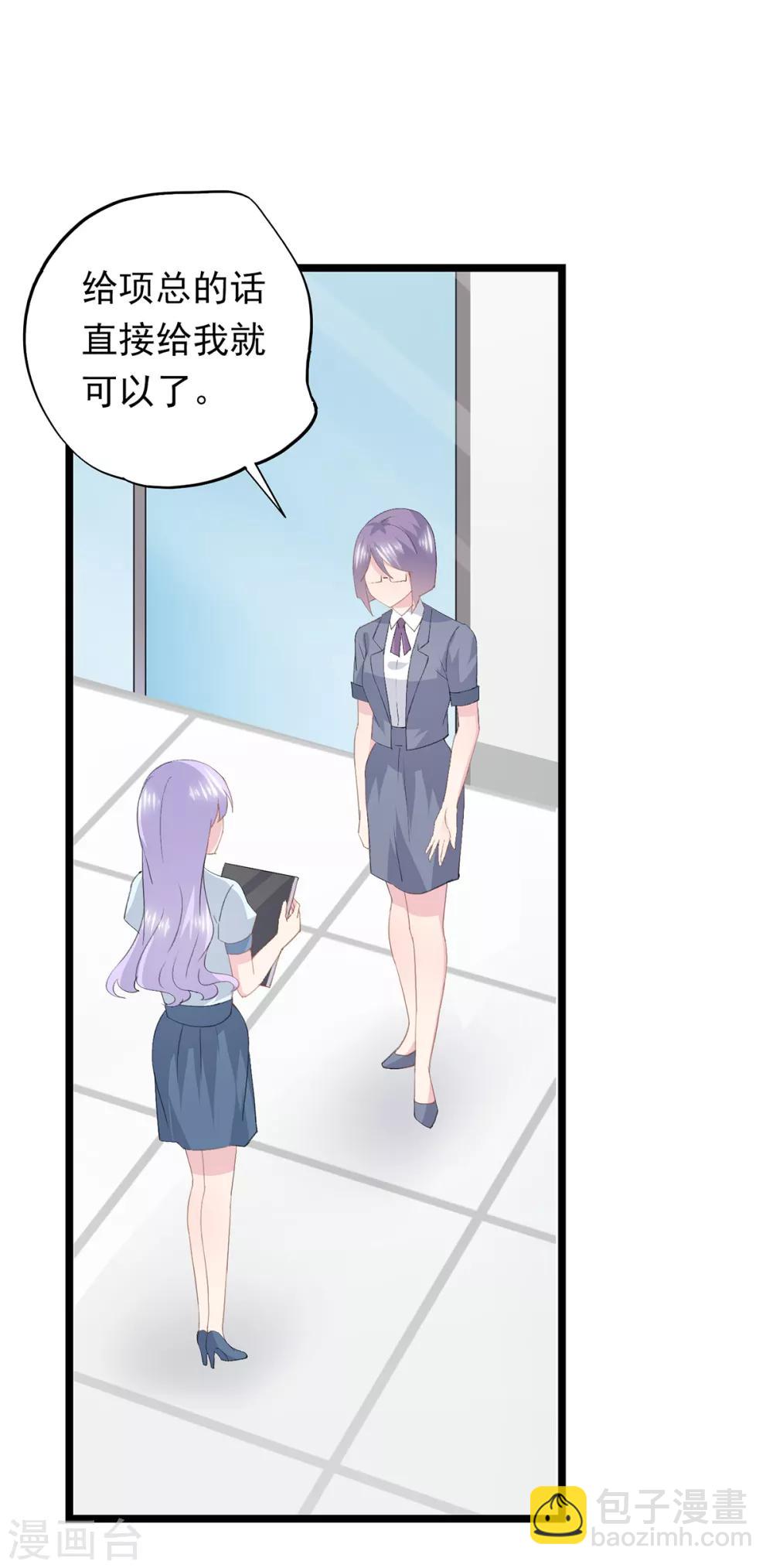 第75话 喝咖啡-第79话