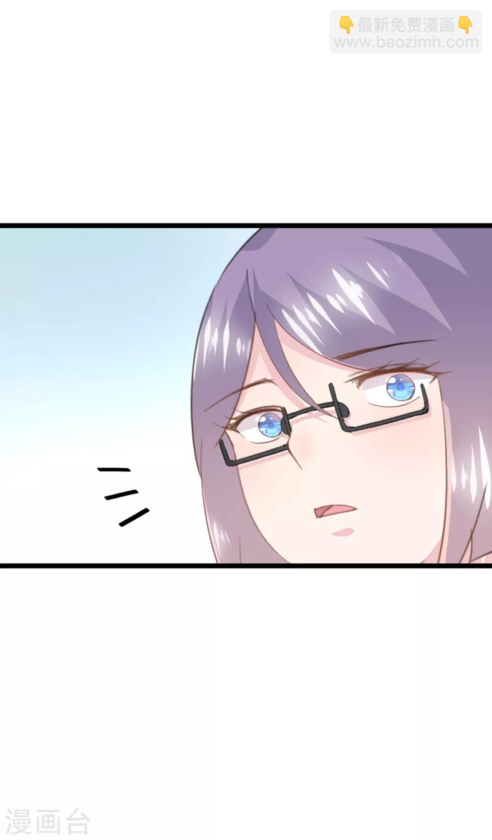 第75话 喝咖啡-第79话