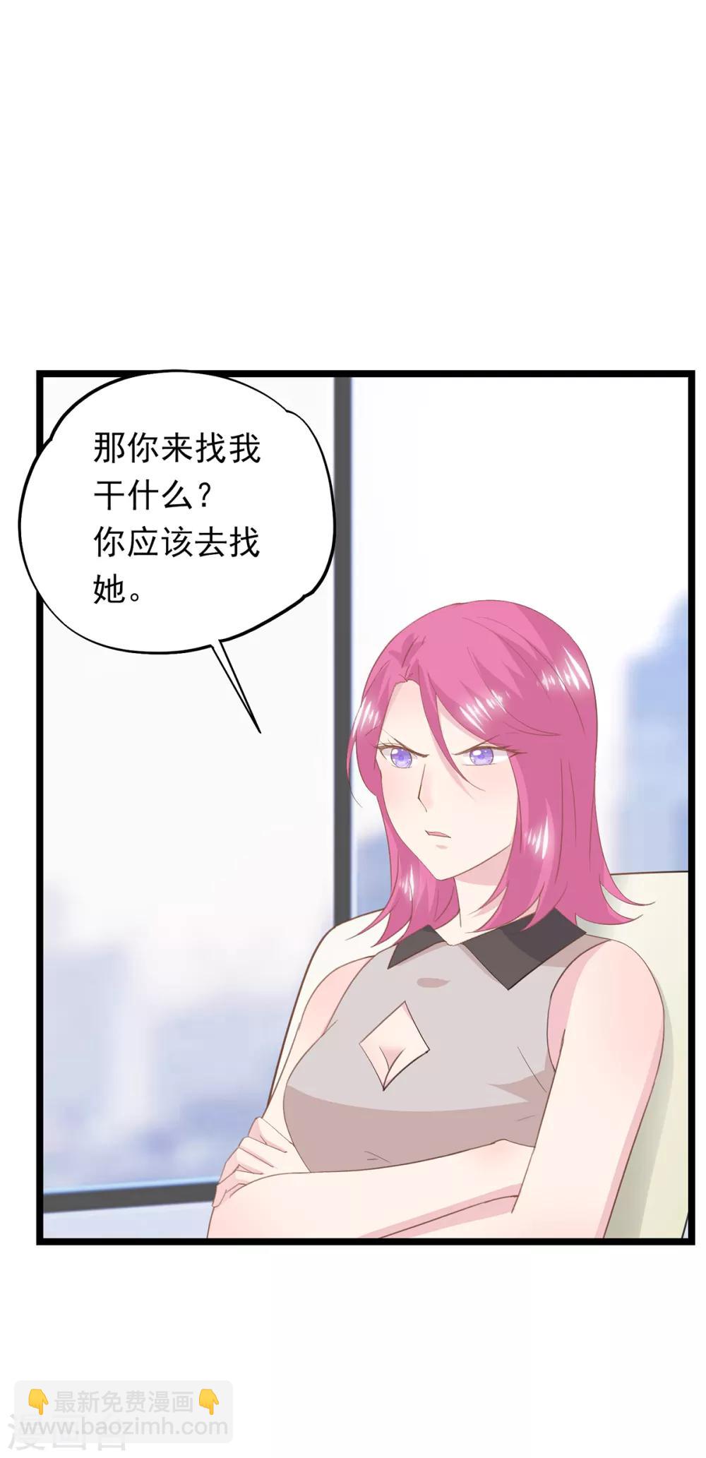 第77话 合作-第81话