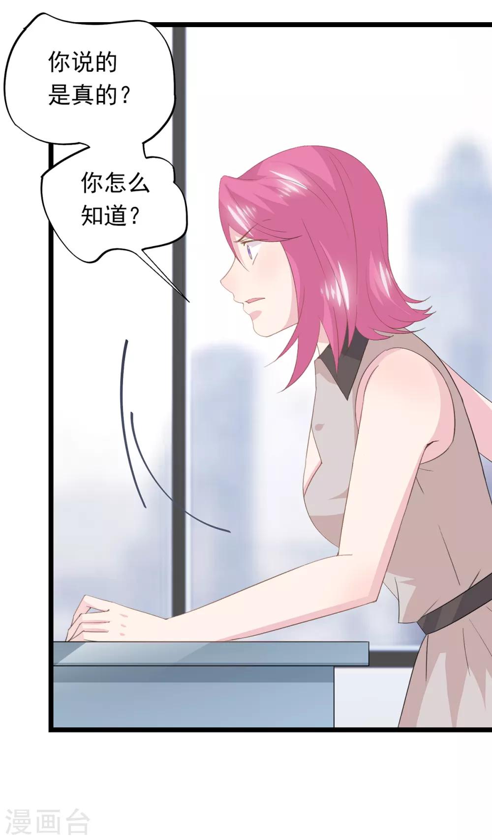 第77话 合作-第81话