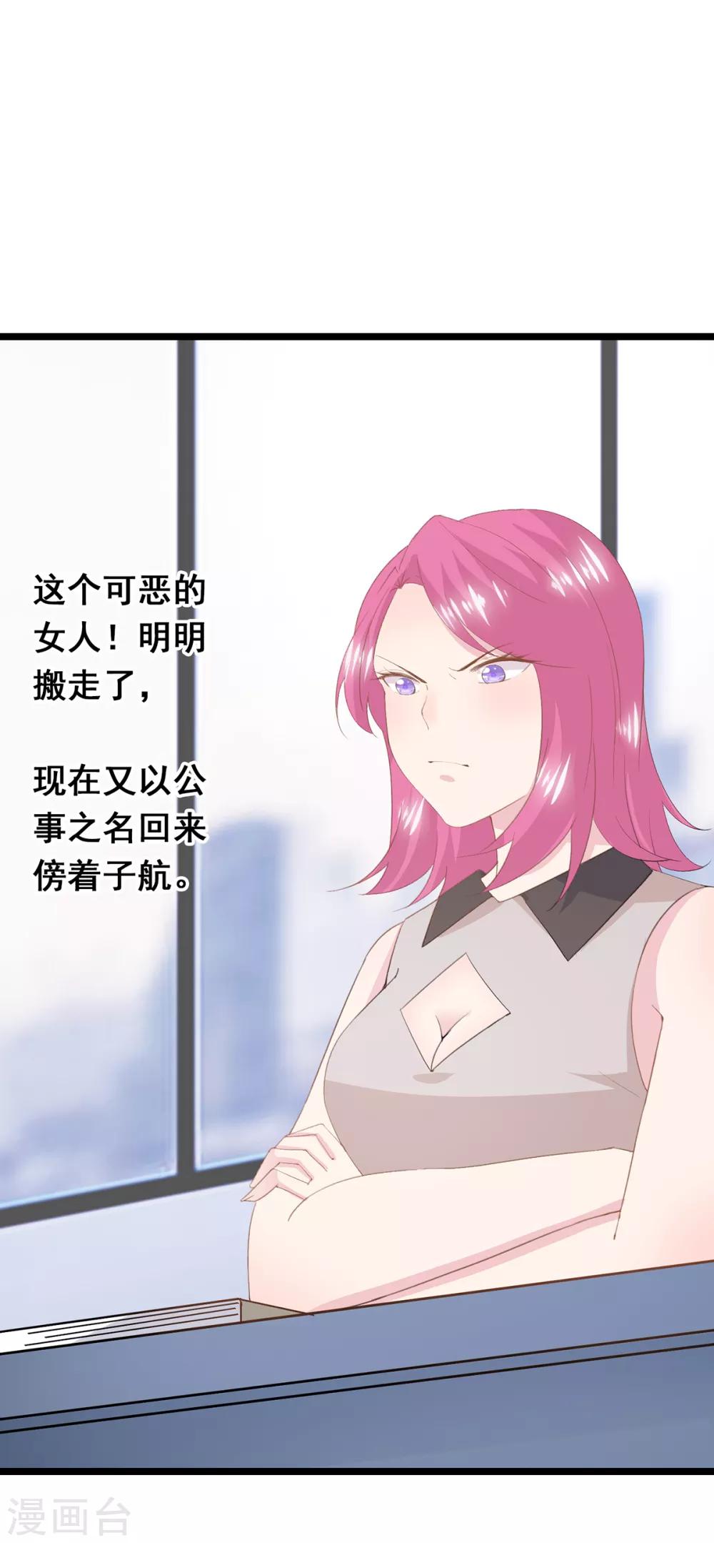 第77话 合作-第81话