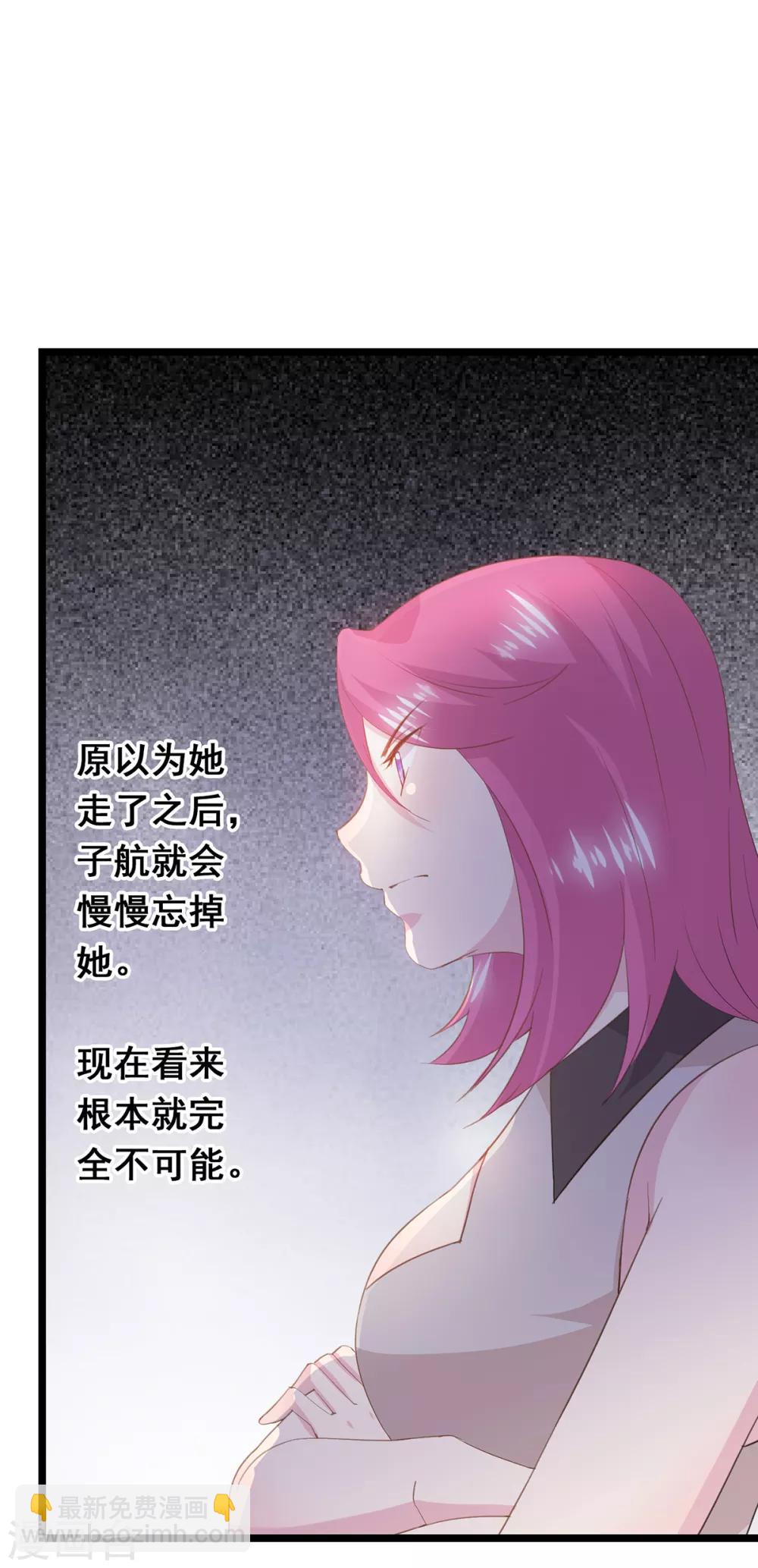 第77话 合作-第81话