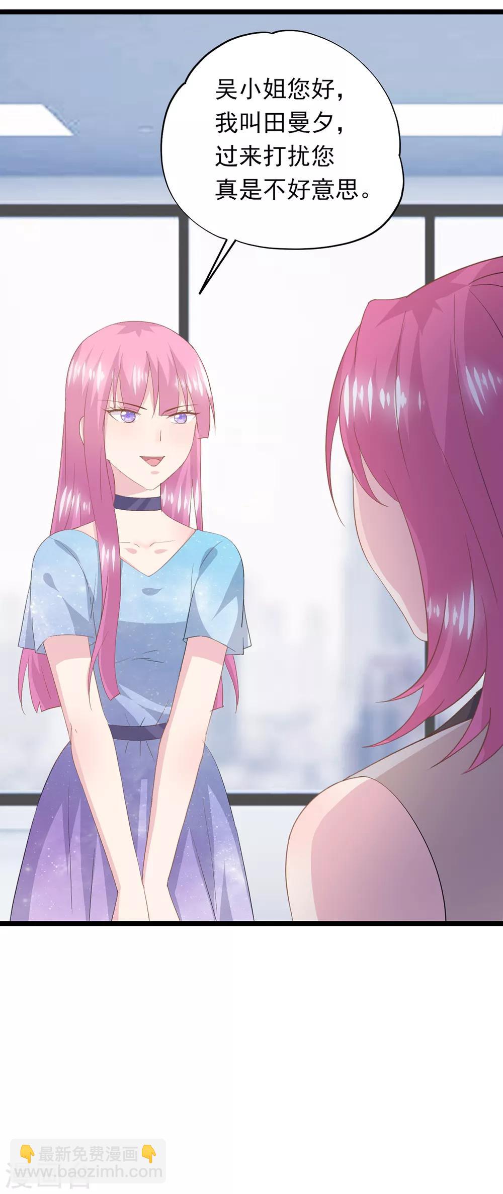 第77话 合作-第81话