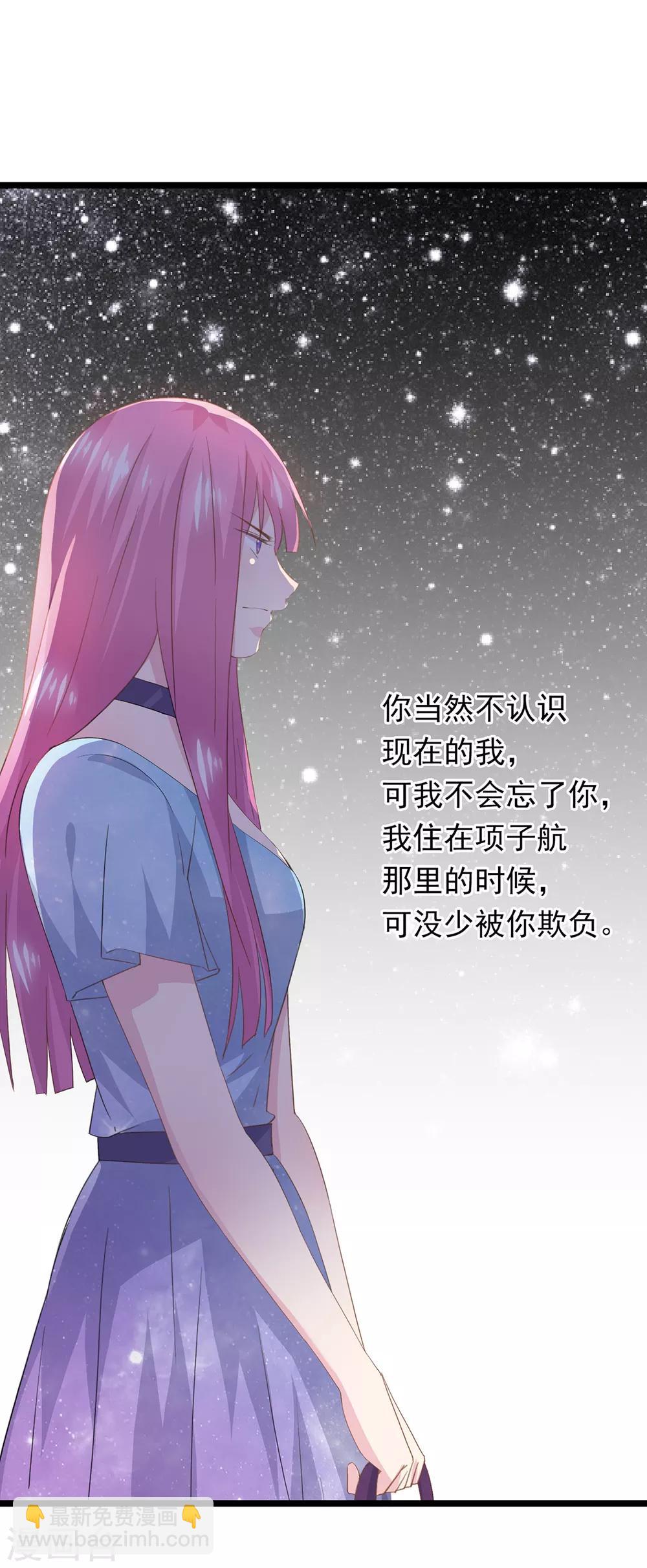 第77话 合作-第81话