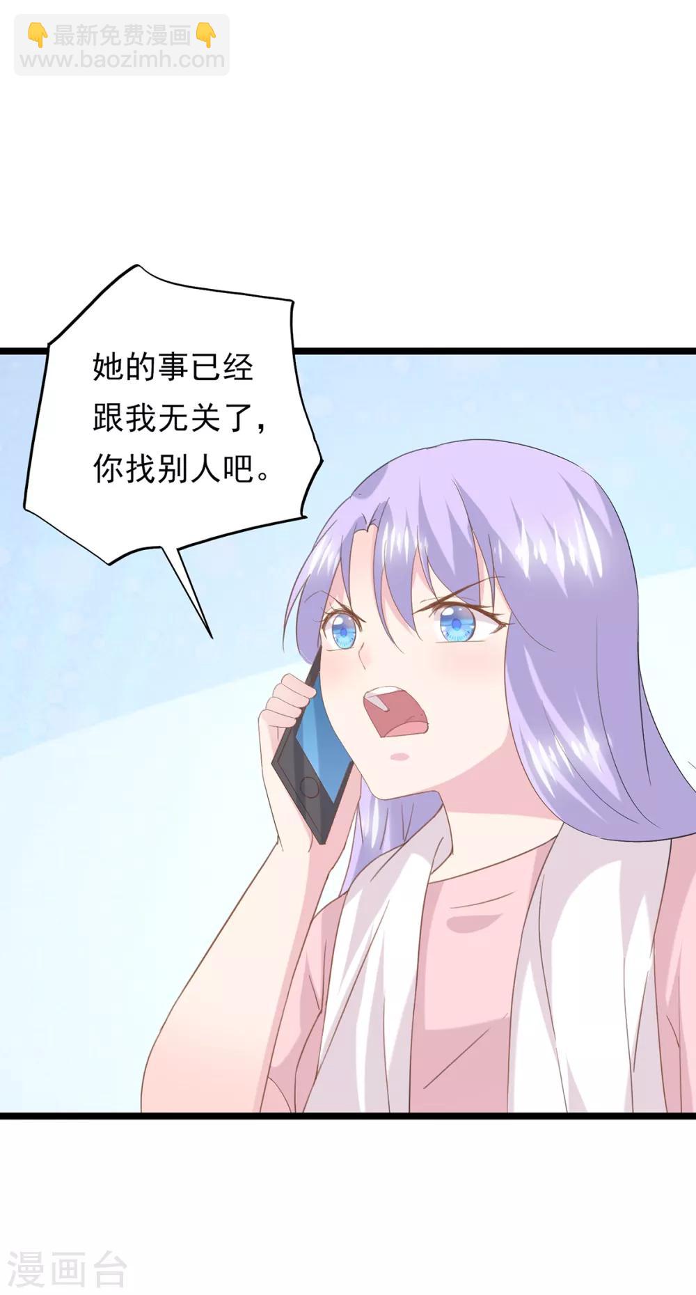 第79话 套路-第83话