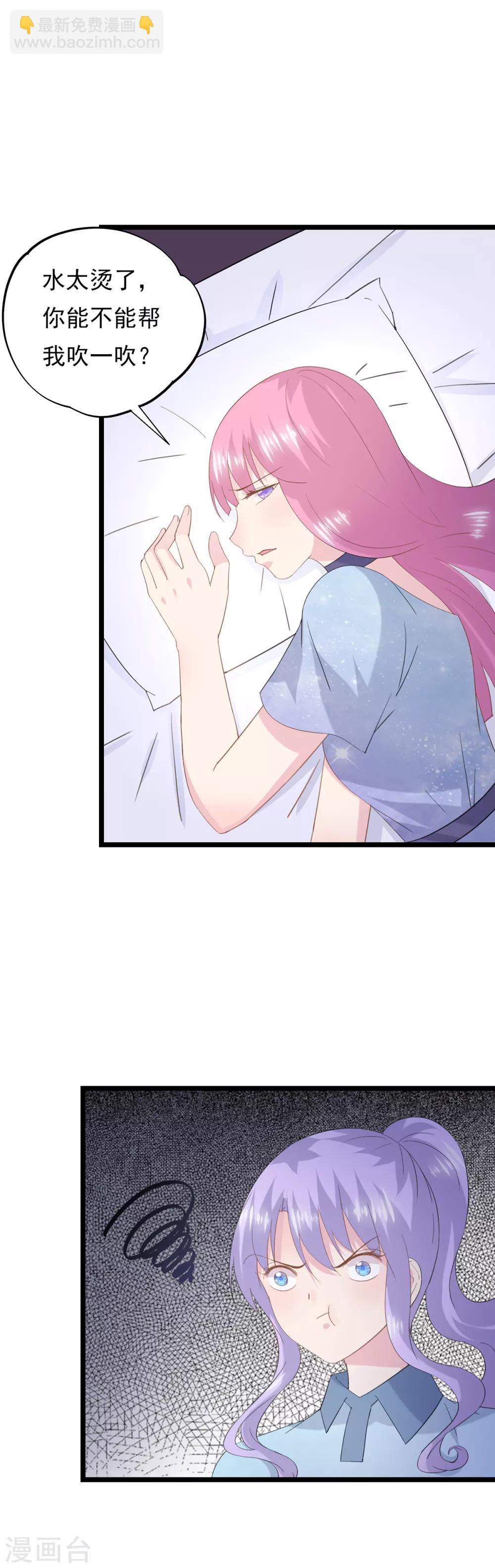 第81话 事儿真多！-第85话