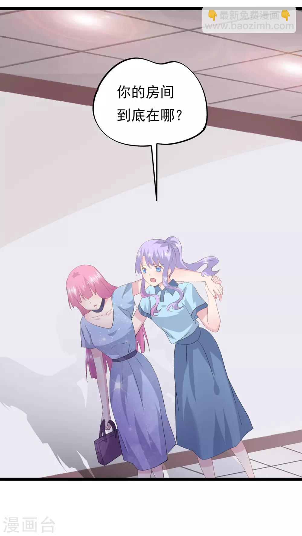 第81话 事儿真多！-第85话