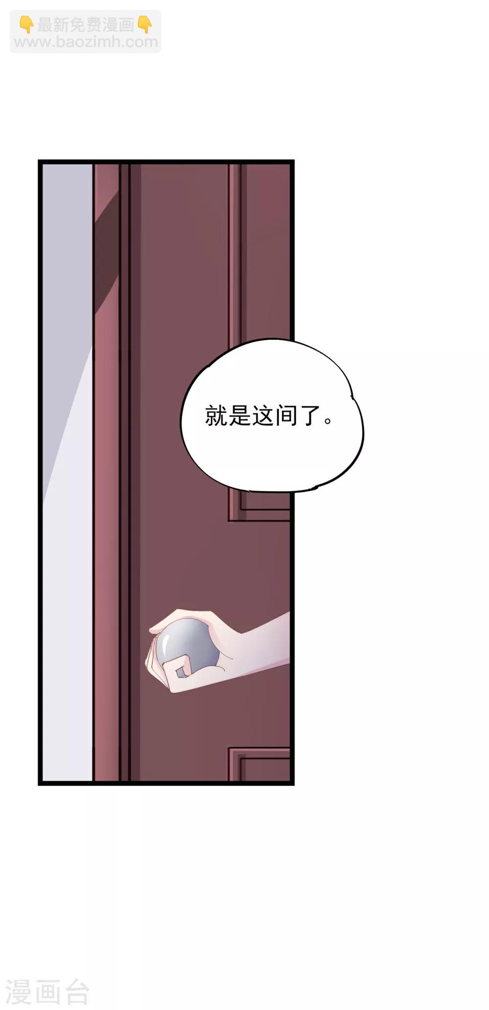 第81话 事儿真多！-第85话