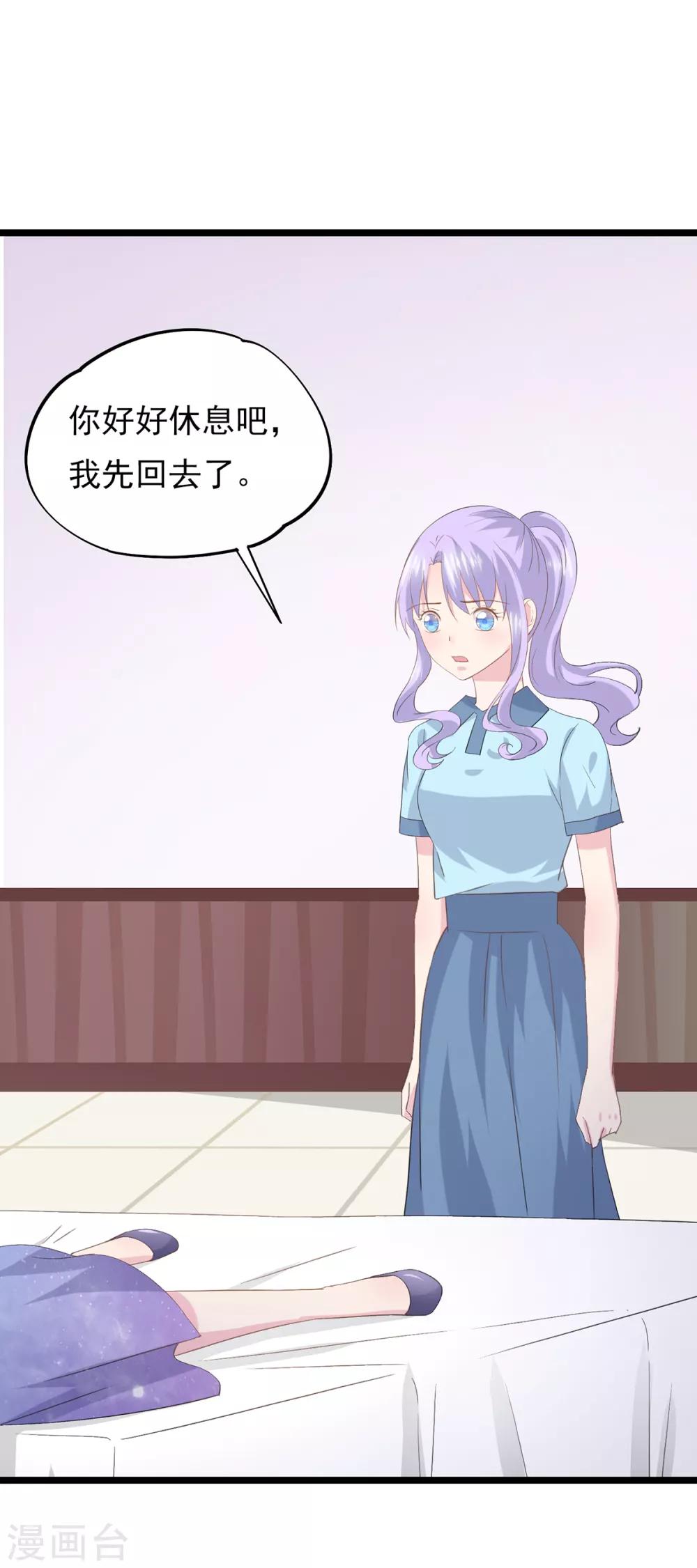 第81话 事儿真多！-第85话