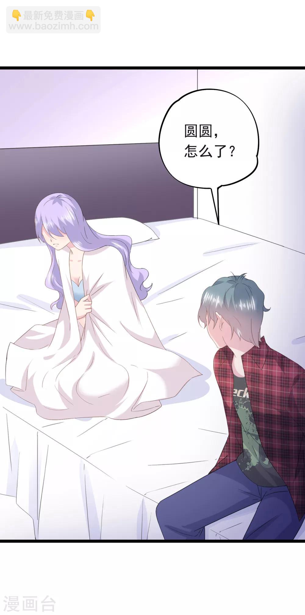 第83话 喝杯水-第87话