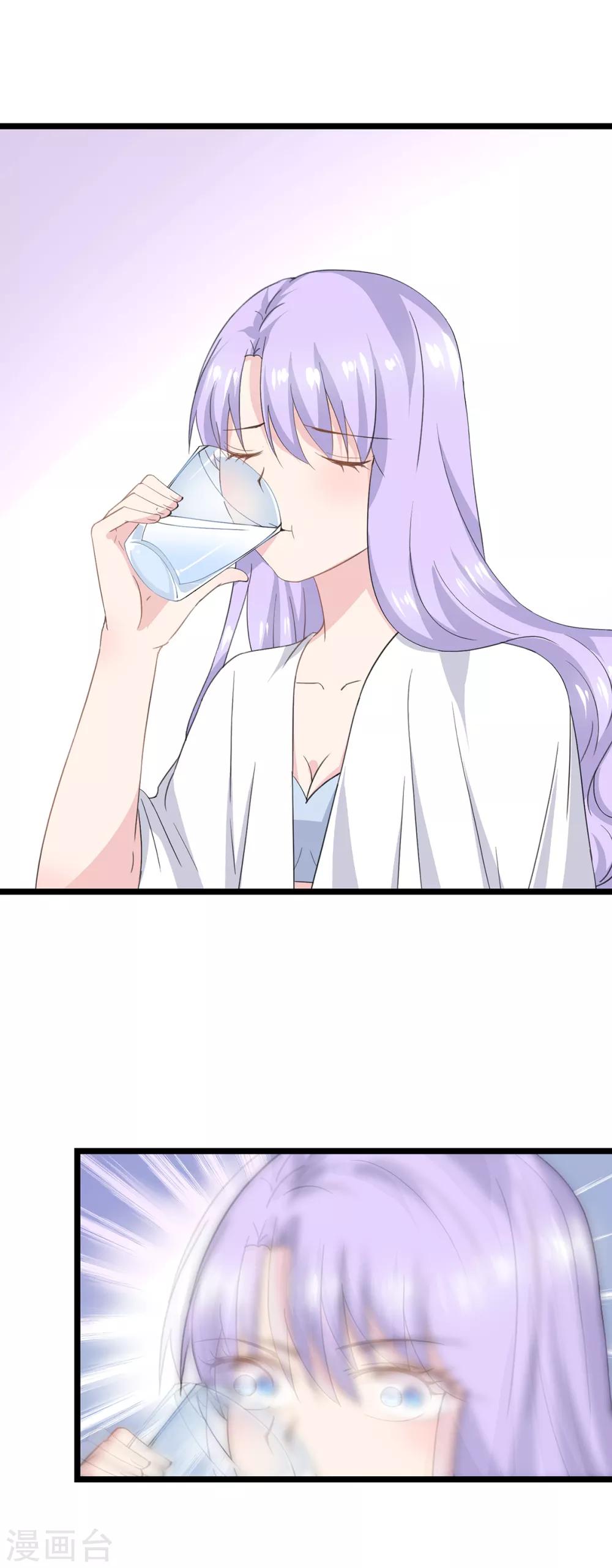 第83话 喝杯水-第87话