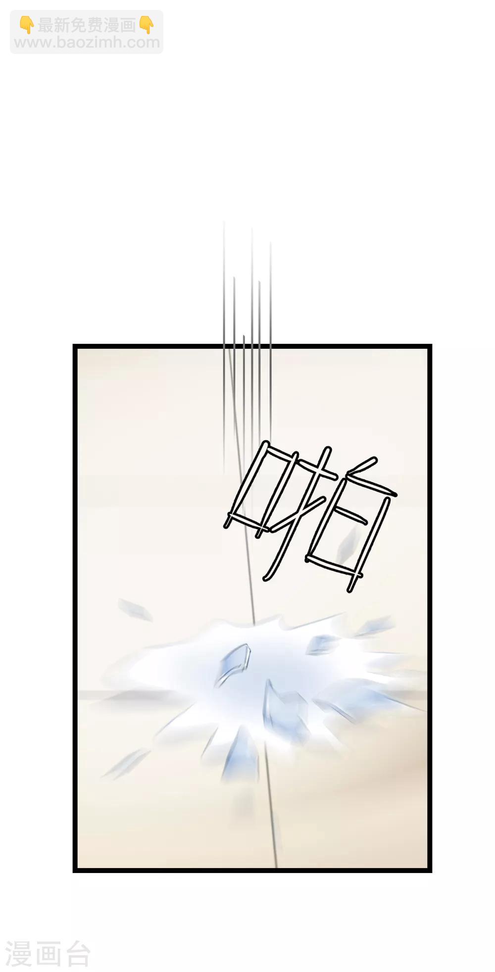 第83话 喝杯水-第87话