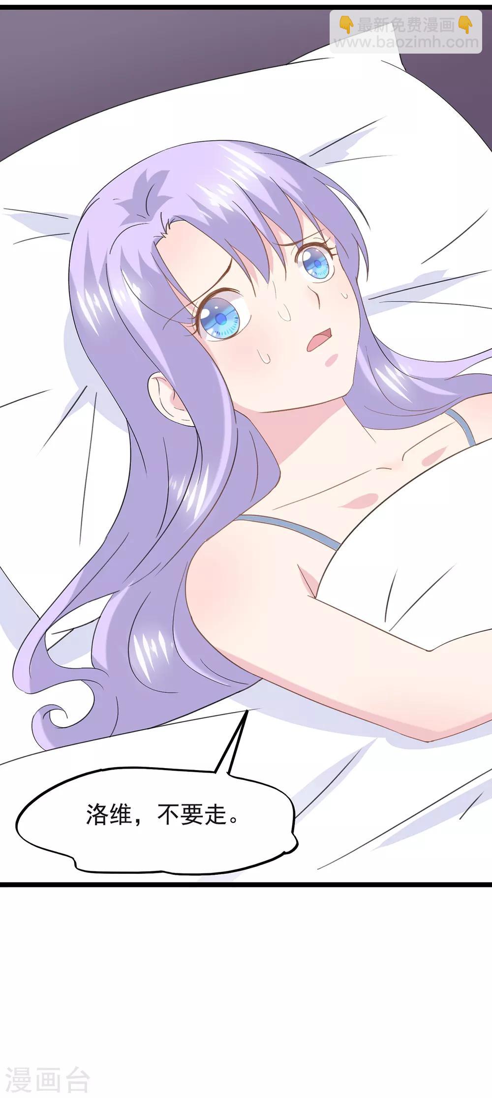 第83话 喝杯水-第87话