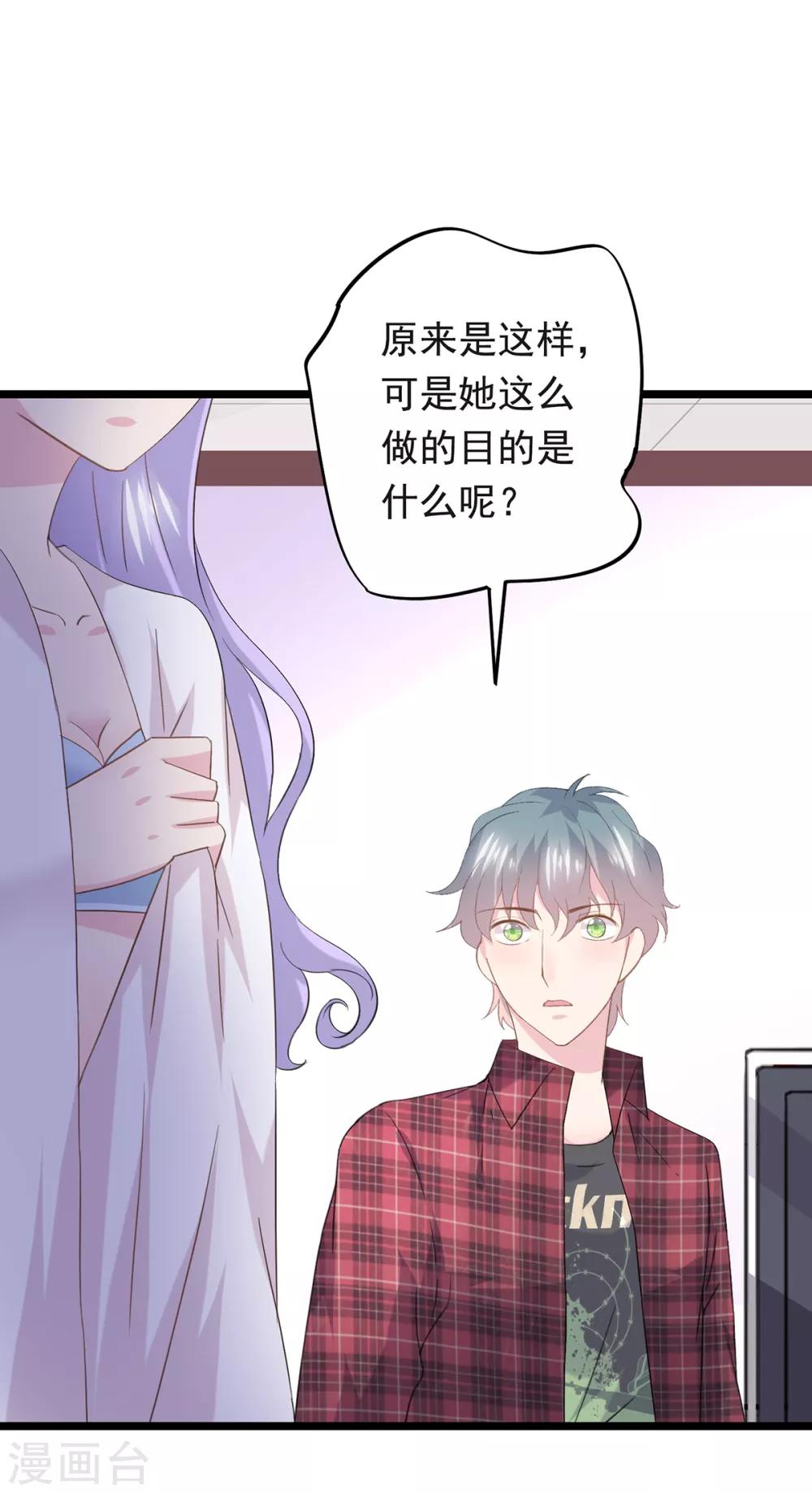 第83话 喝杯水-第87话