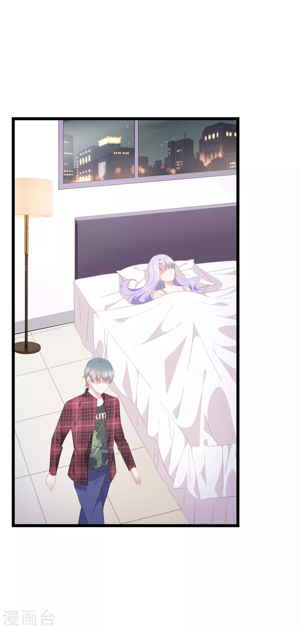 第85话 洛维我好热-第89话