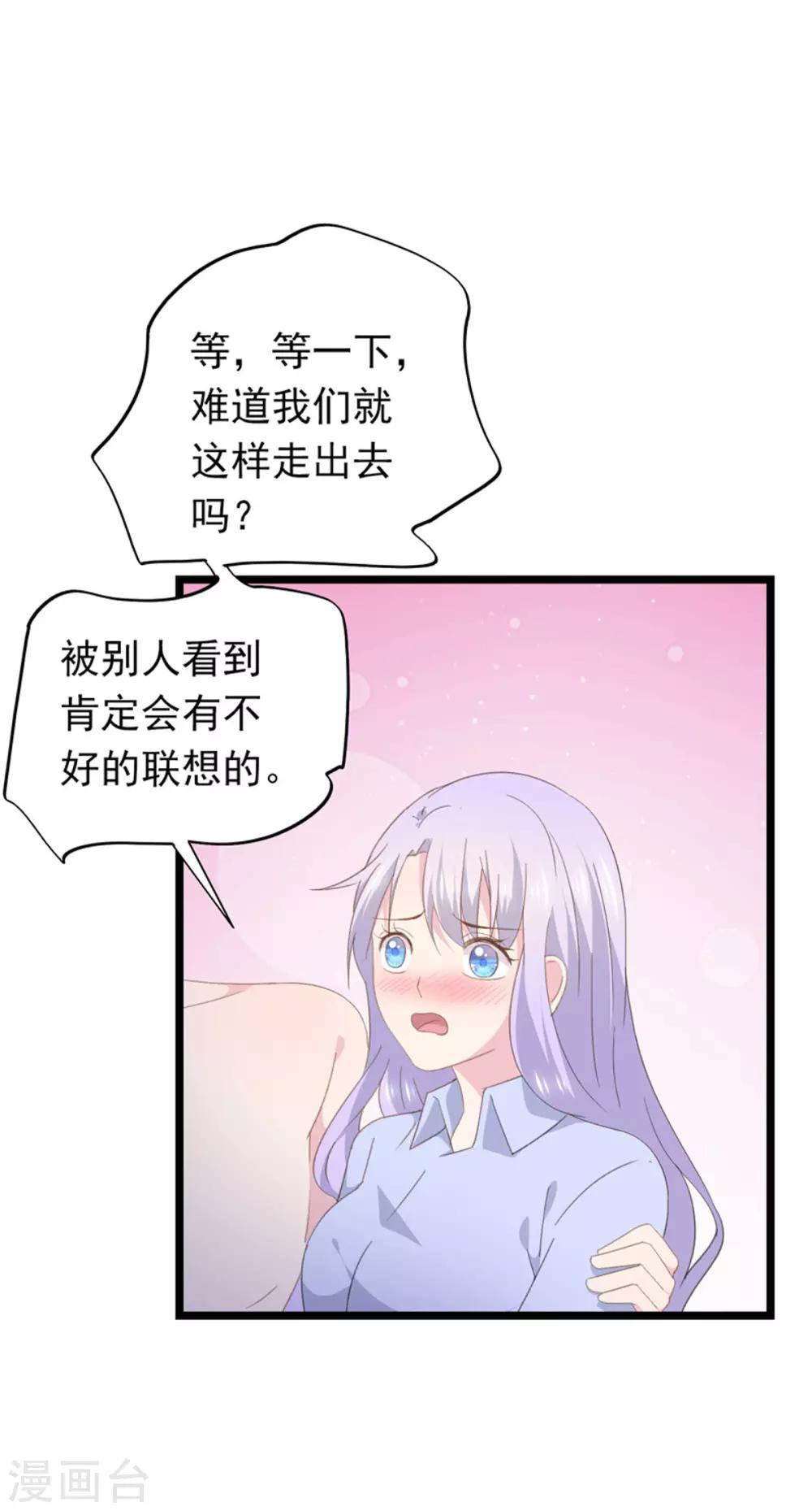 第89话 不想离开-第93话