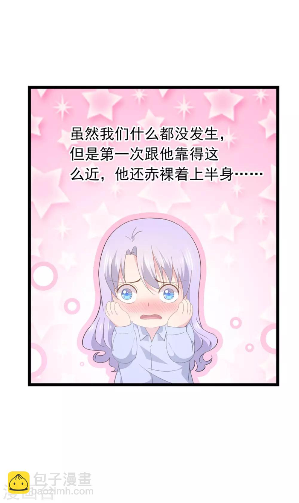 第89话 不想离开-第93话