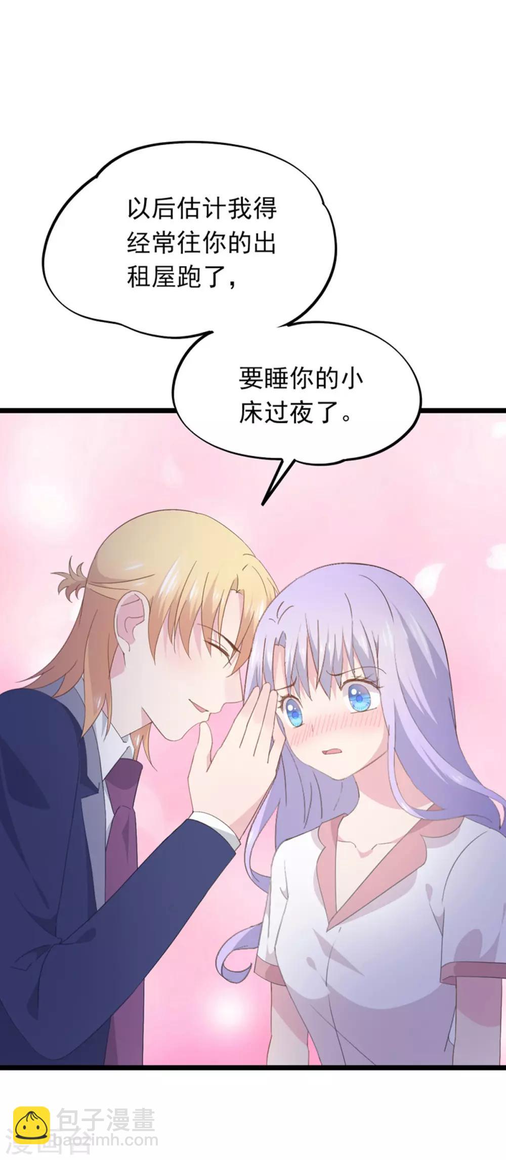 第91话 送你的礼物-第95话