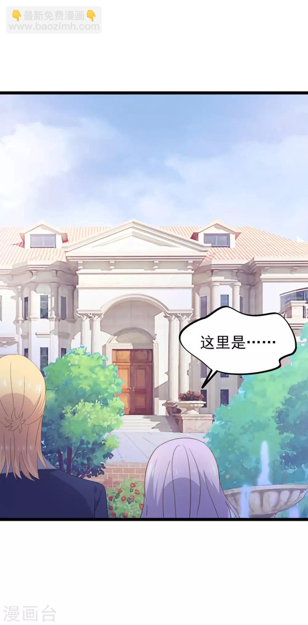 第91话 送你的礼物-第95话