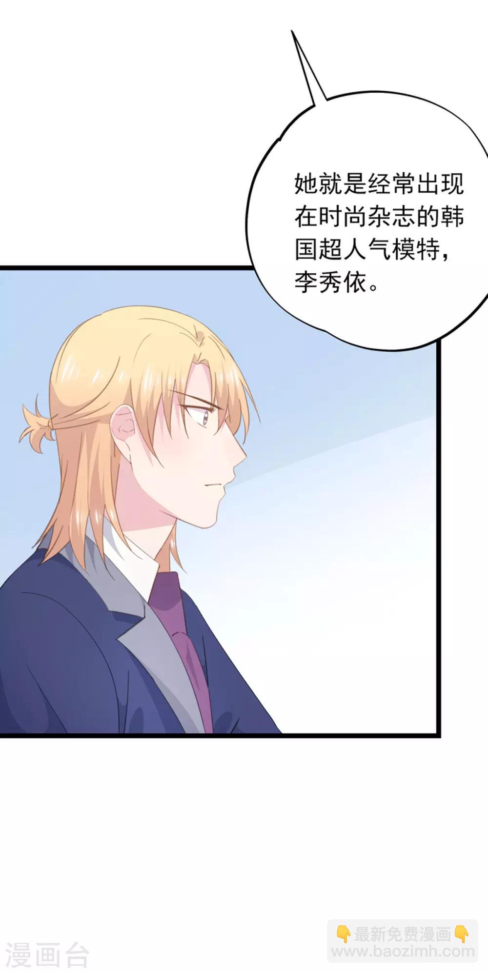 第93话 惦念-第97话