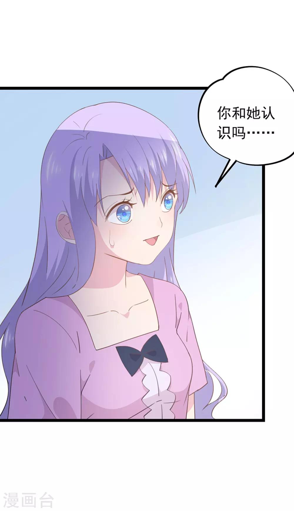 第93话 惦念-第97话