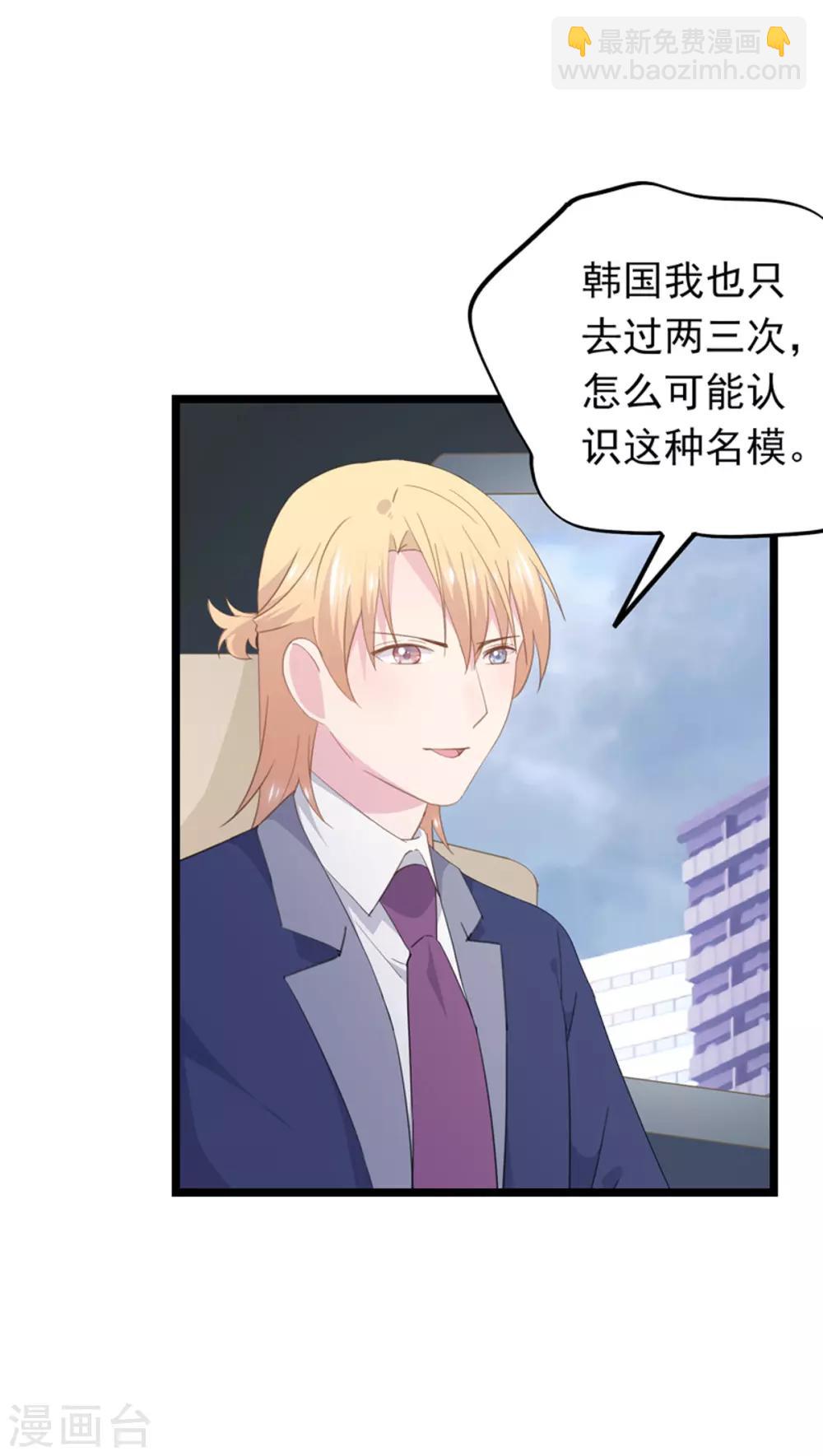 第93话 惦念-第97话