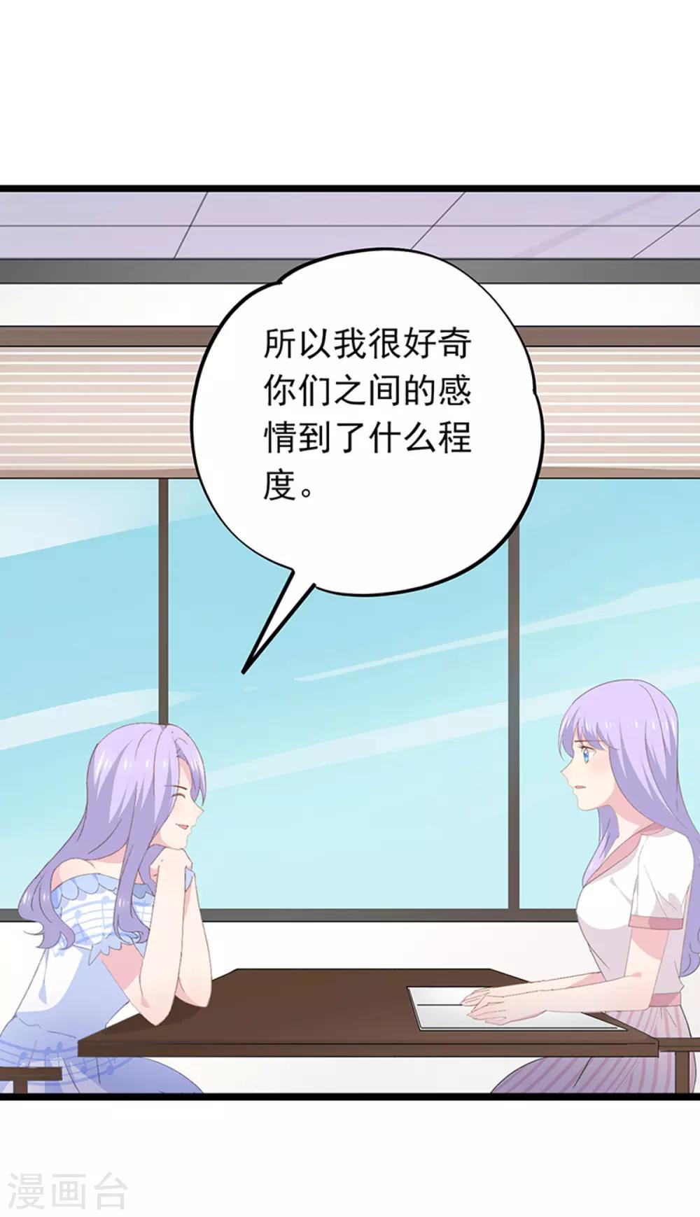 第93话 惦念-第97话