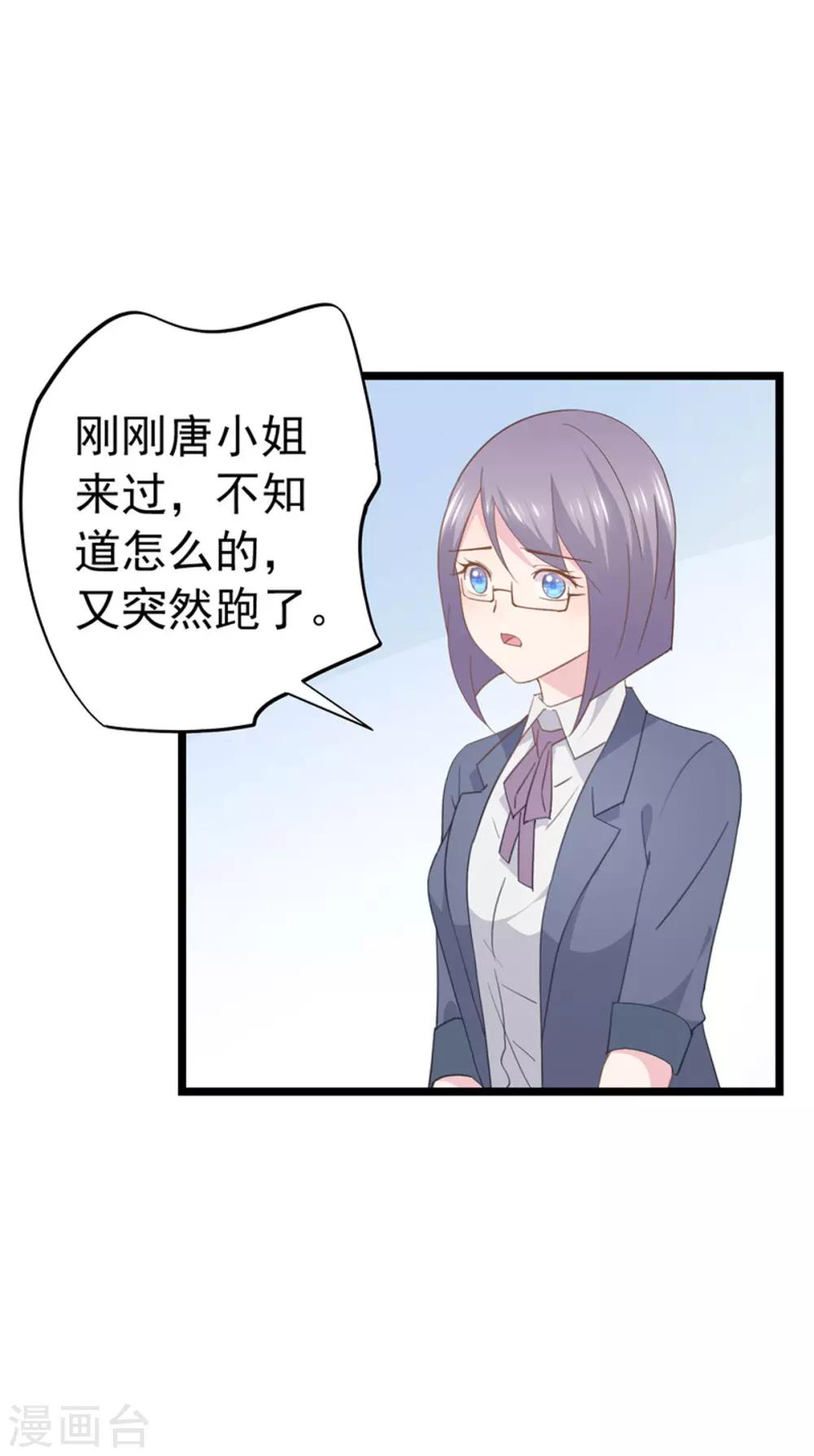 第95话 没出息-第99话