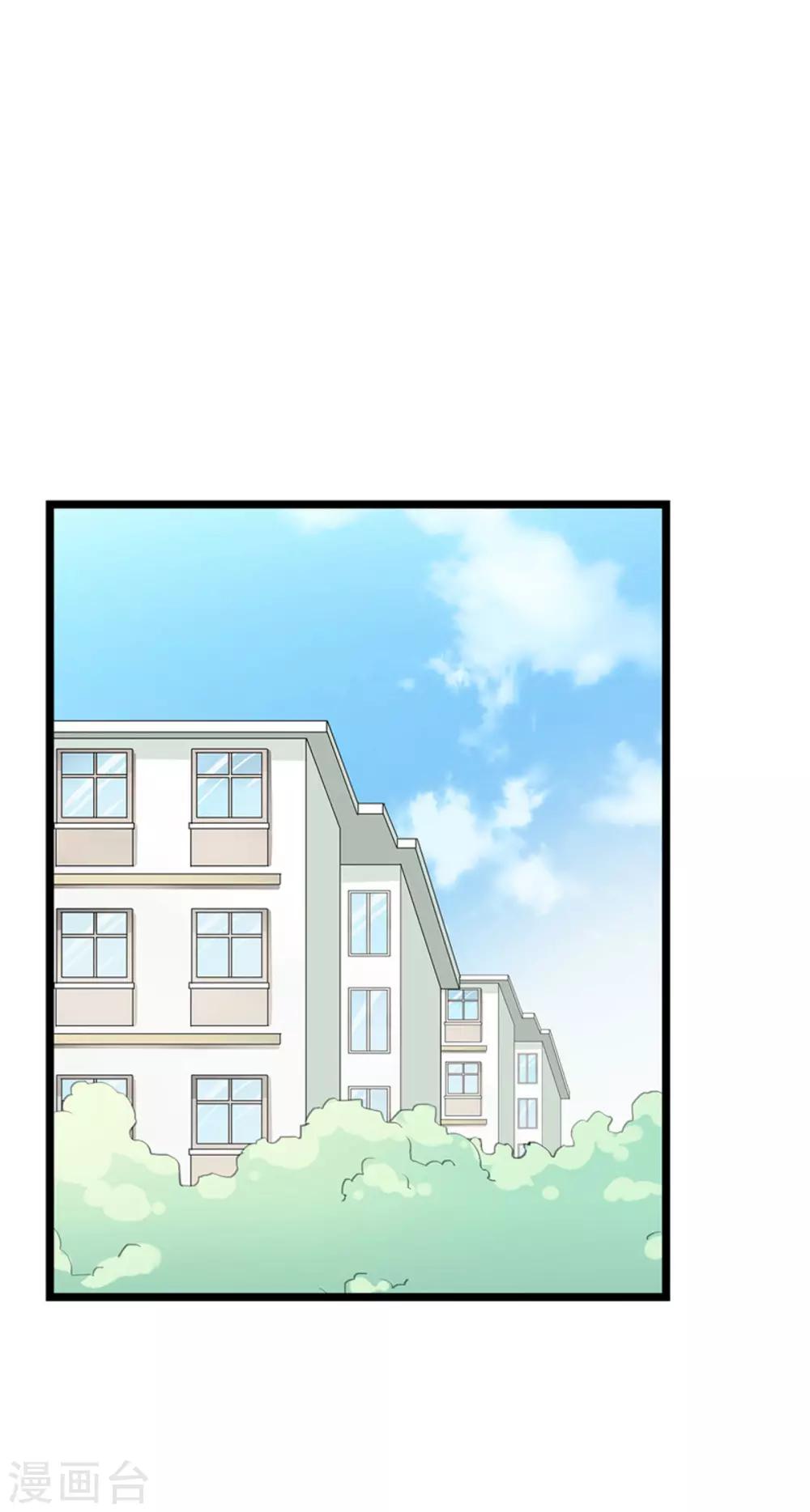 第95话 没出息-第99话