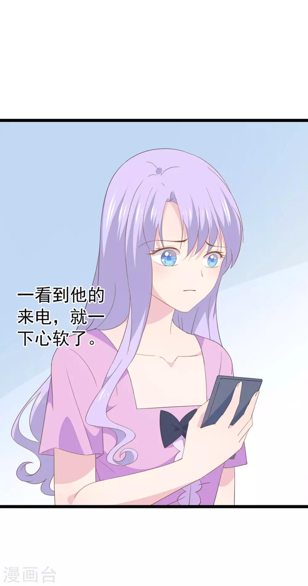 第95话 没出息-第99话