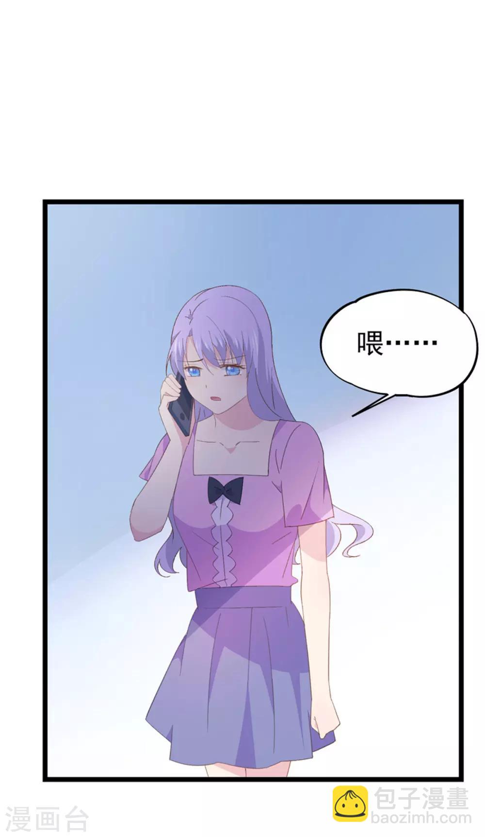 第95话 没出息-第99话