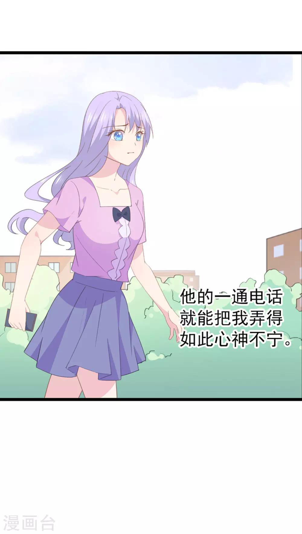 第95话 没出息-第99话