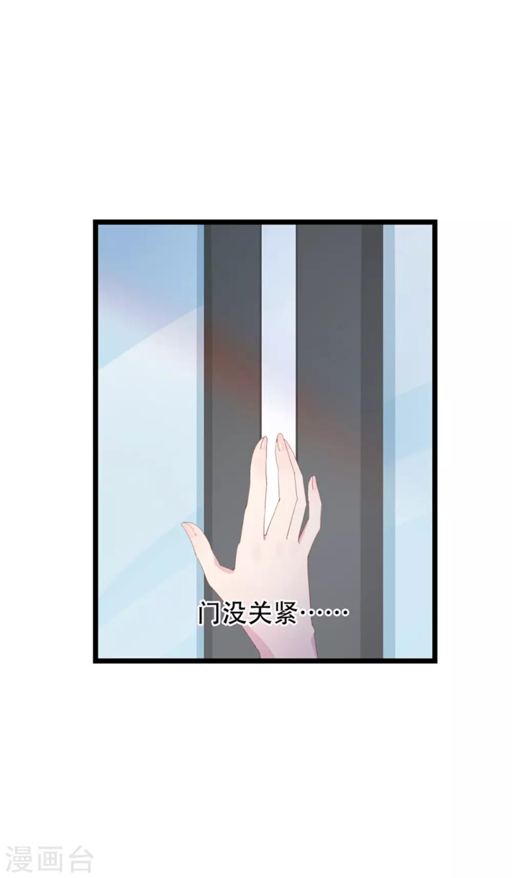 第95话 没出息1