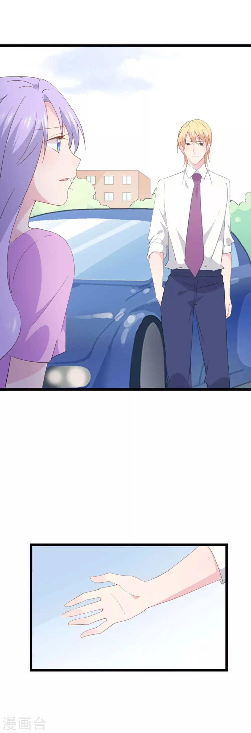 第95话 没出息-第99话