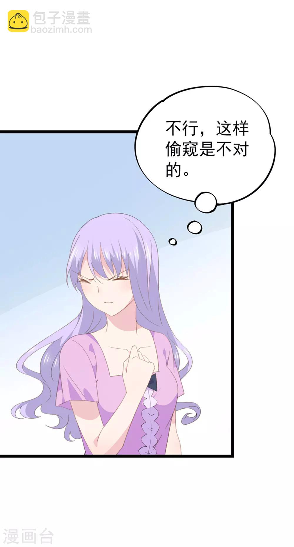 第95话 没出息-第99话