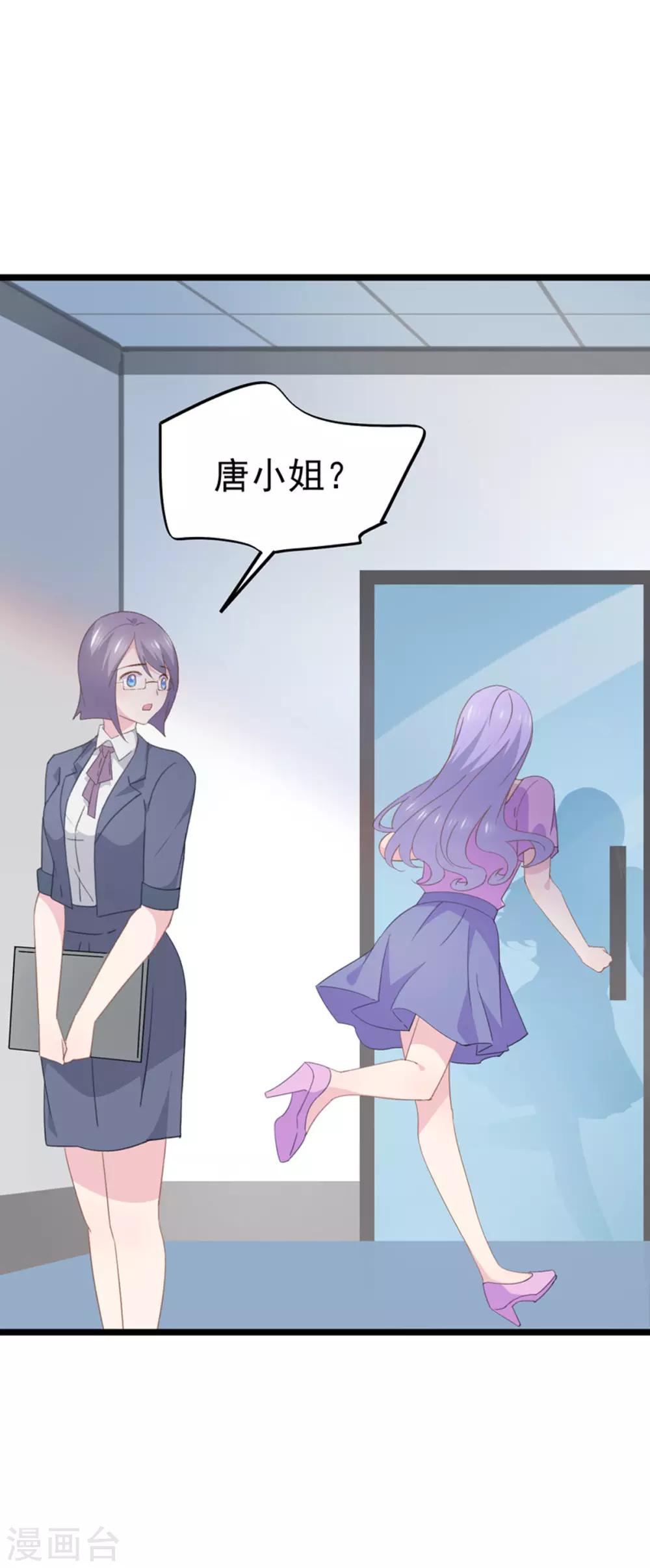 第95话 没出息-第99话