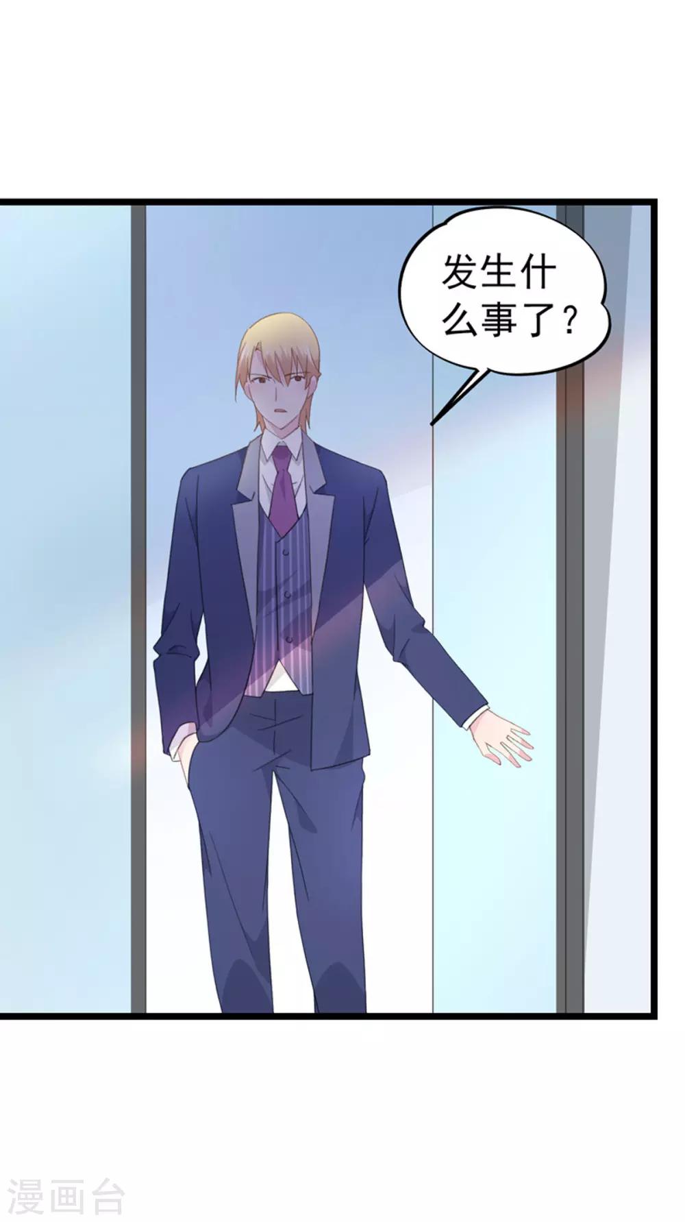 第95话 没出息-第99话