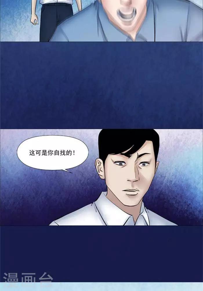 第53话8