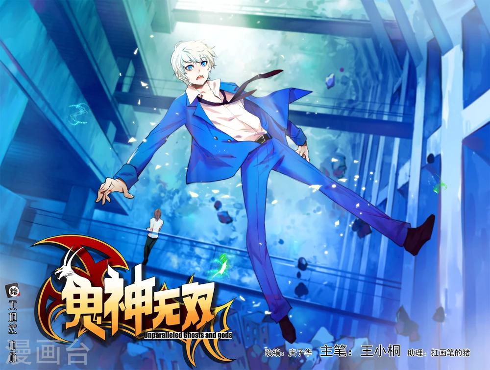 第1话 开端-第1话