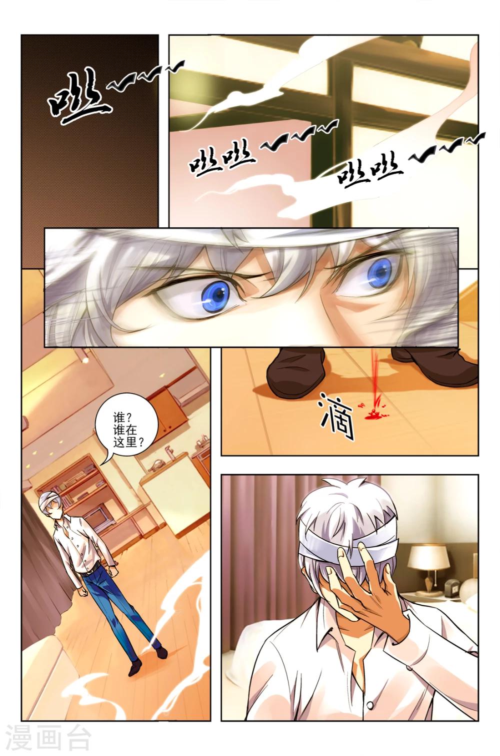 第1话 开端-第1话