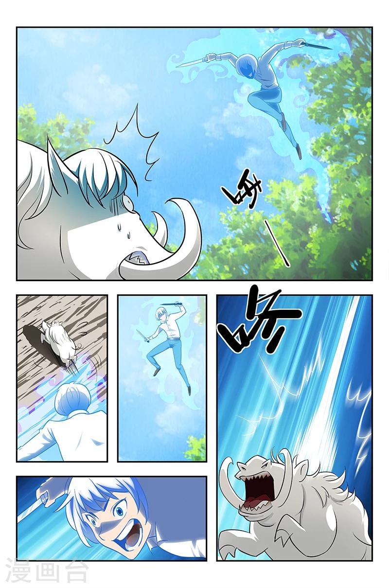 第11话 三国战队-第11话