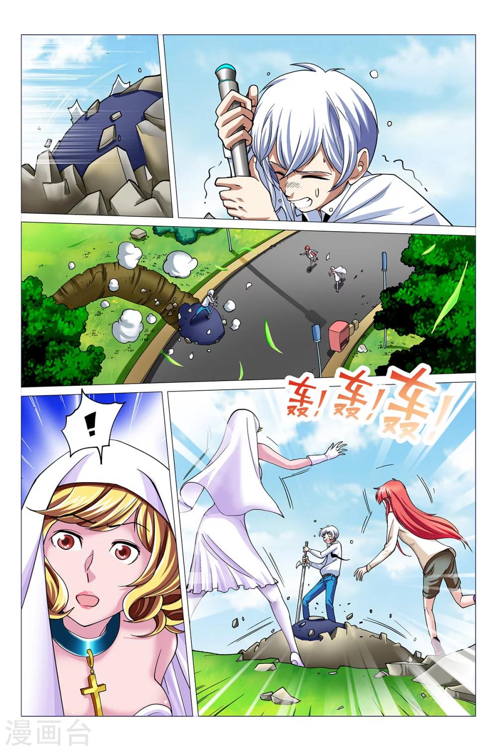 第13话 夏娜的请求-第13话