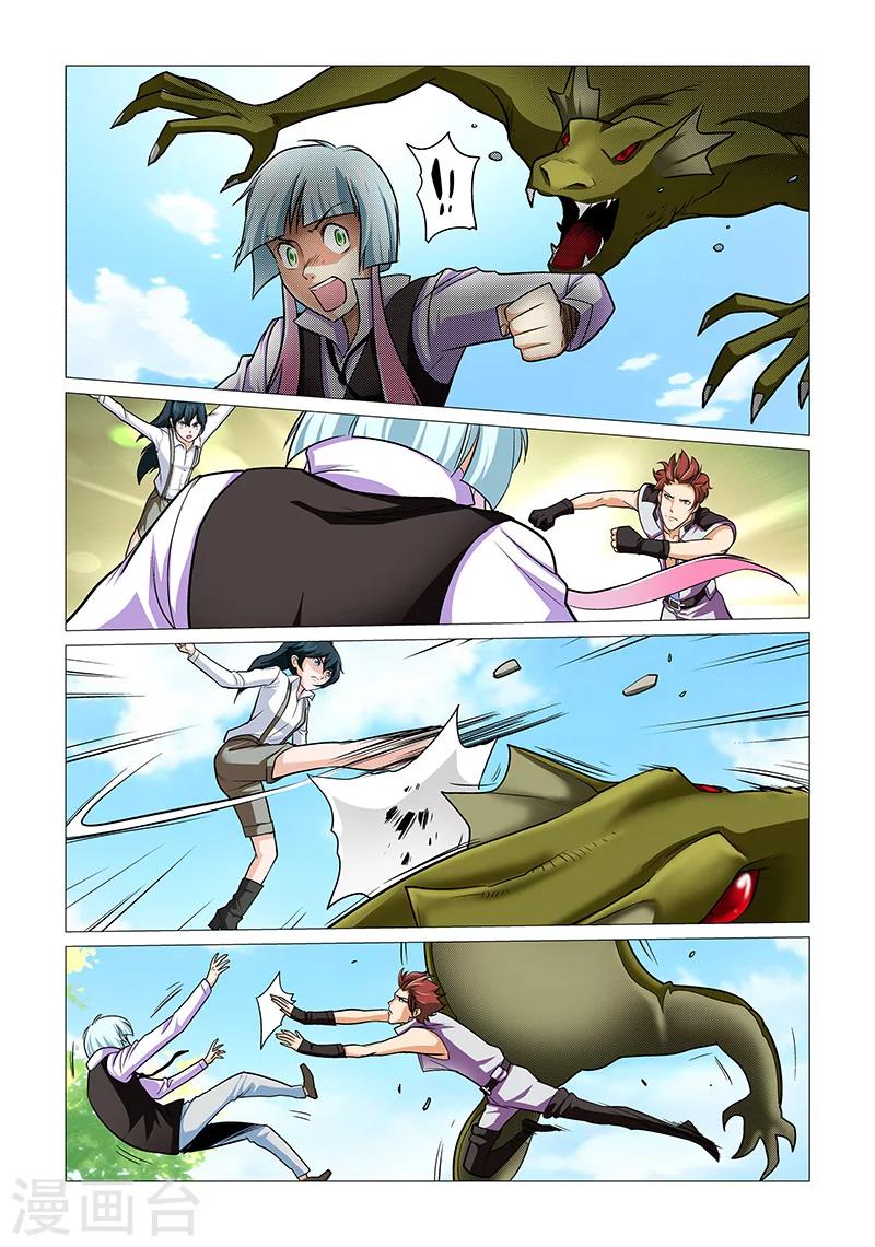 第15话 最好的队友-第15话